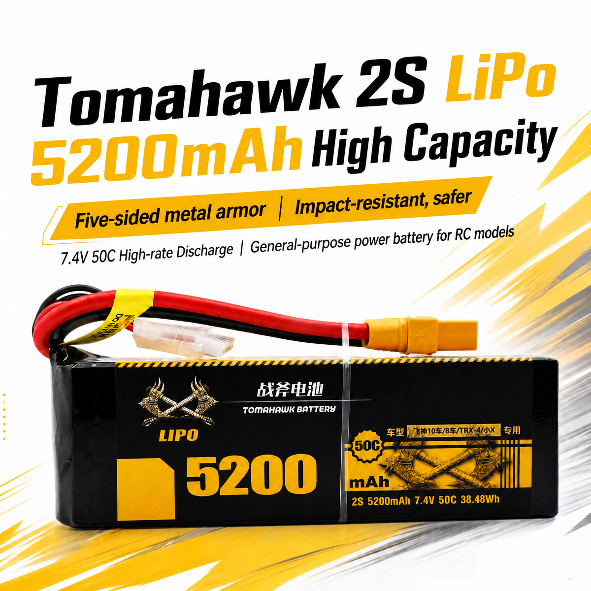 Tomahawk 2S 5200mAh 50C Hard Case LiPo Battery – 7.4V