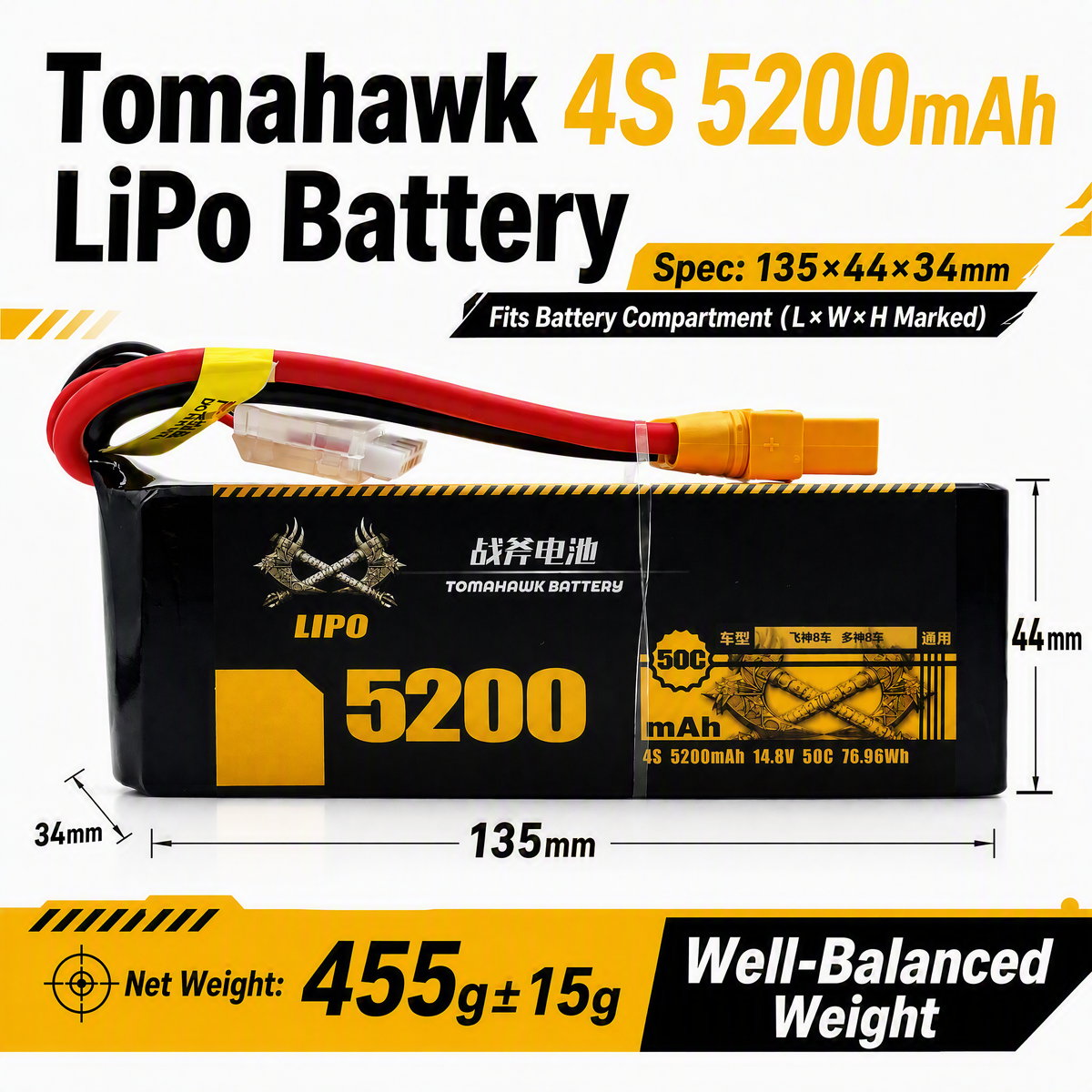Tomahawk 4S 5200mAh 50C Hard Case LiPo Battery – 14.8V