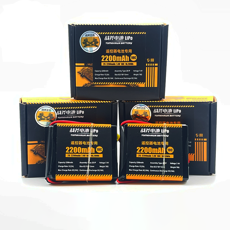 Tomahawk 2S 2200mAh 10C LiPo Battery for RC Transmitters – 7.4V JST