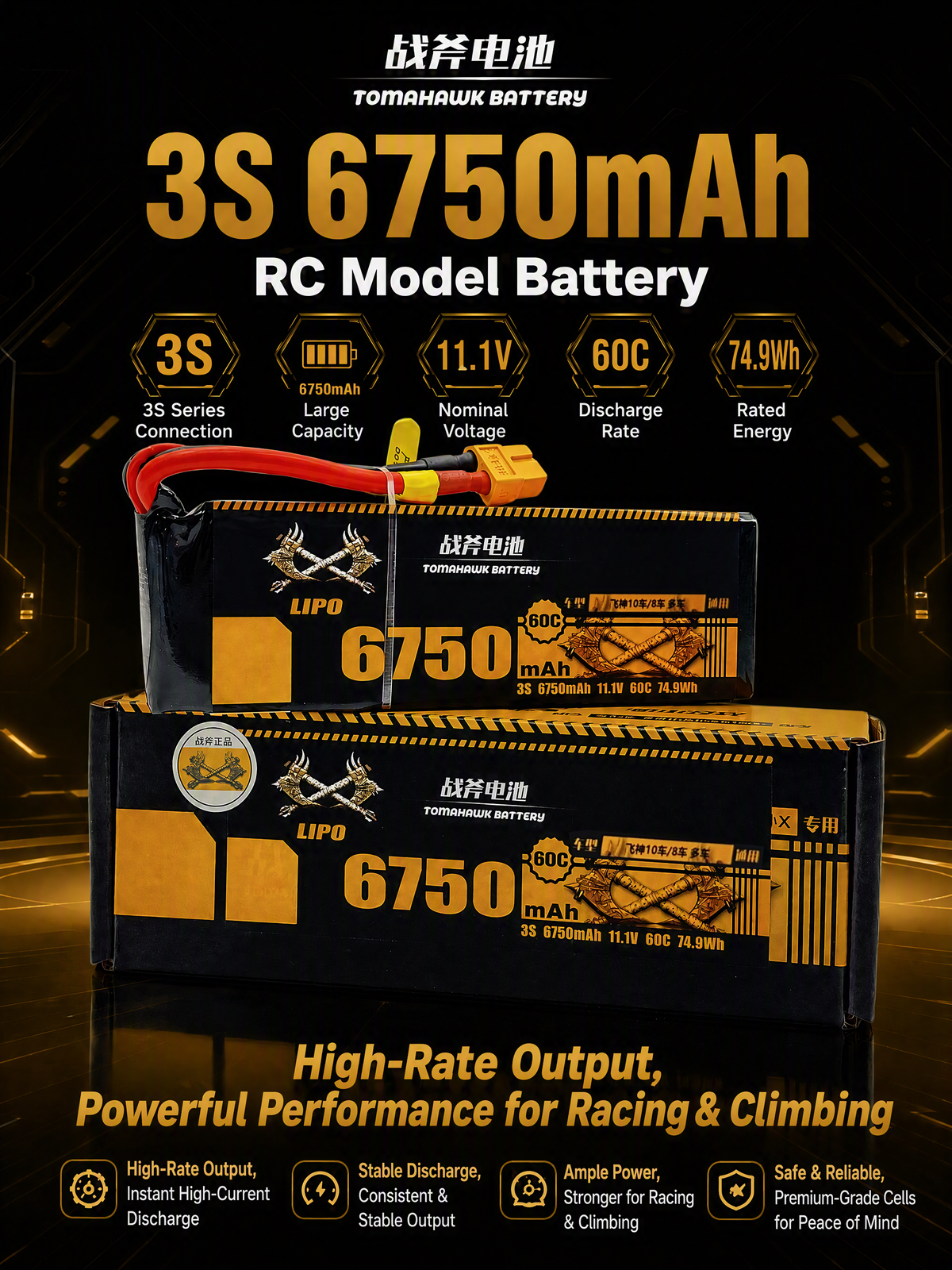 Tomahawk 3S 6750mAh 60C Hard Case LiPo Battery – 11.1V