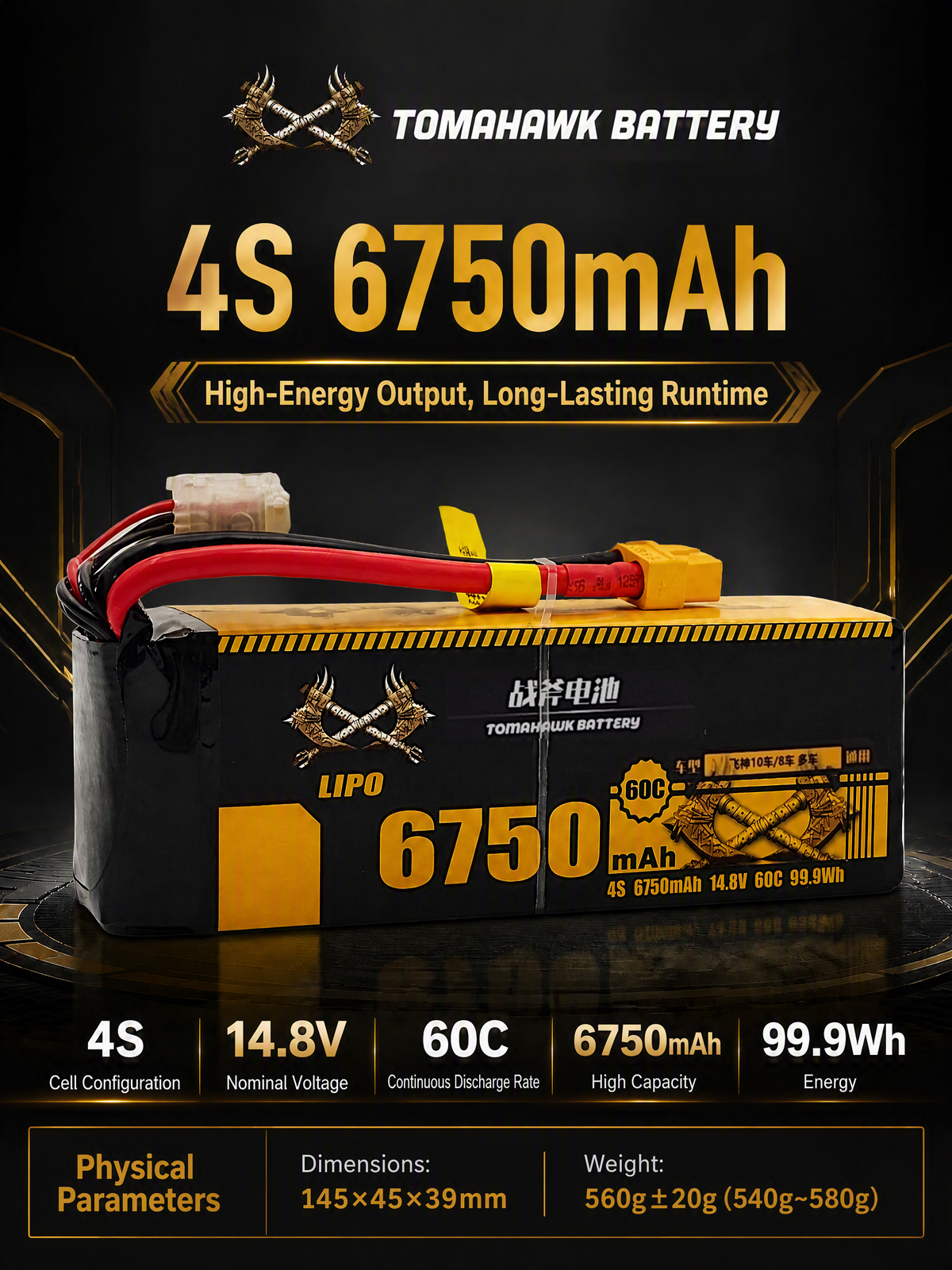 Tomahawk 4S 6750mAh 60C Hard Case LiPo Battery – 14.8V