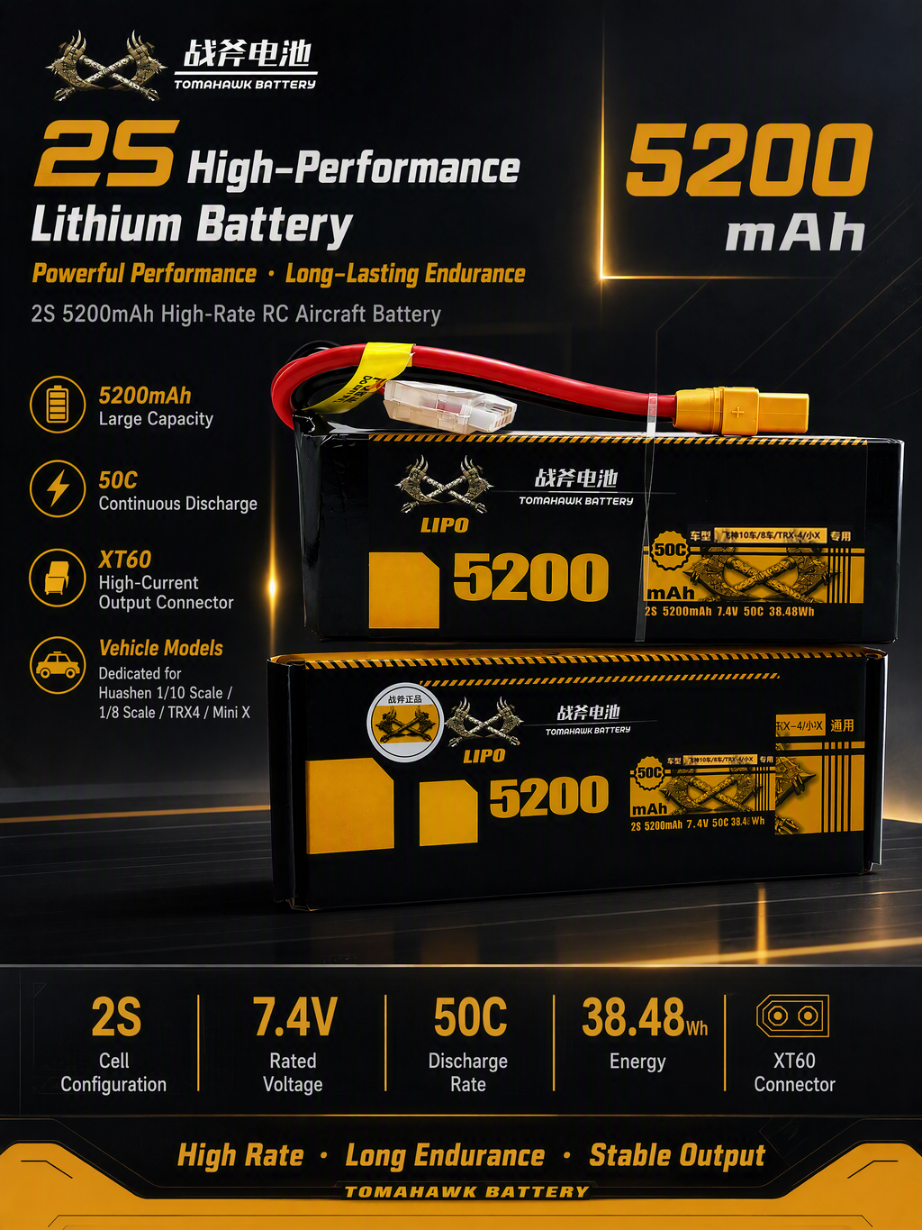 Tomahawk 2S 5200mAh 50C Hard Case LiPo Battery – 7.4V