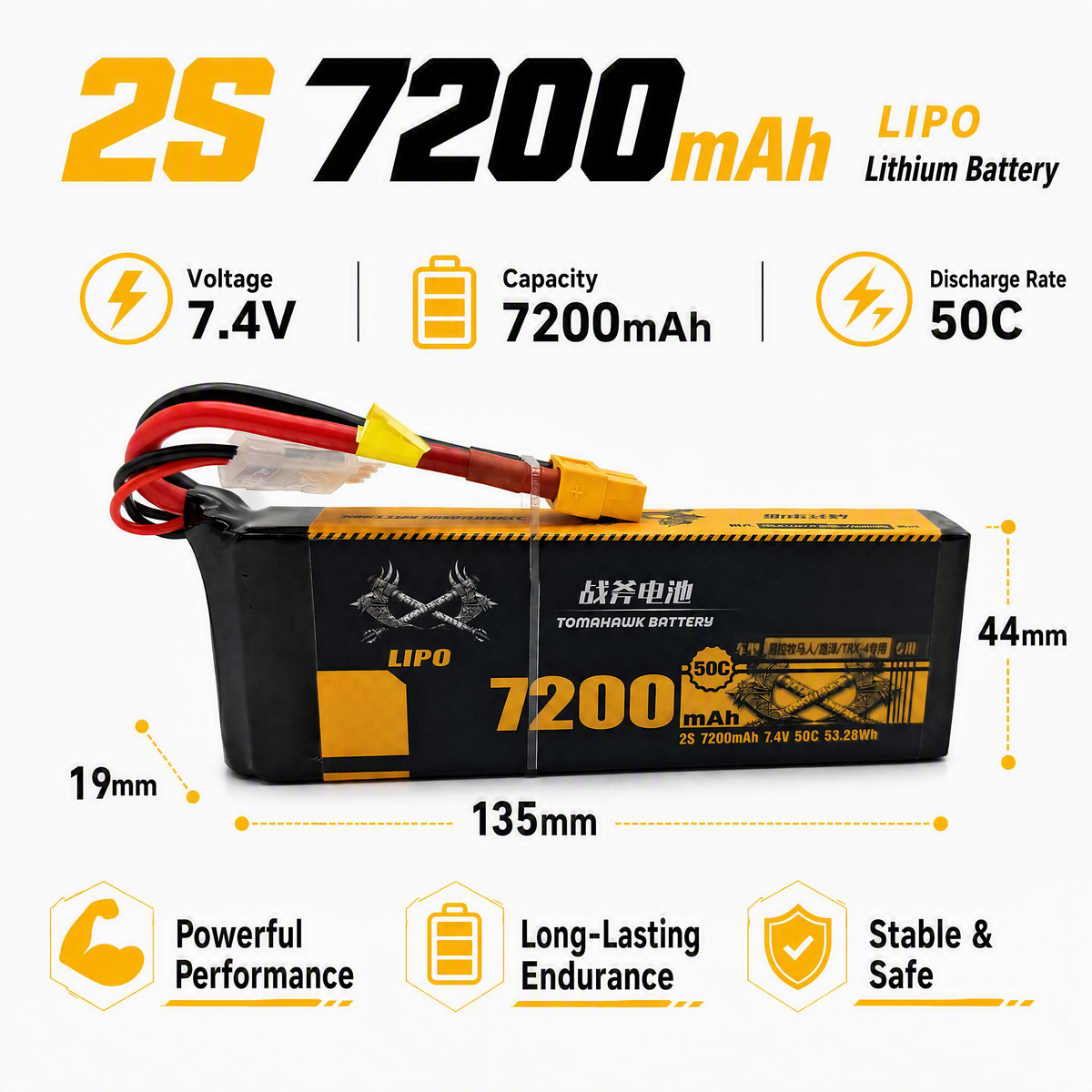 Tomahawk 2S 7200mAh 50C Hard Case LiPo Battery – 7.4V