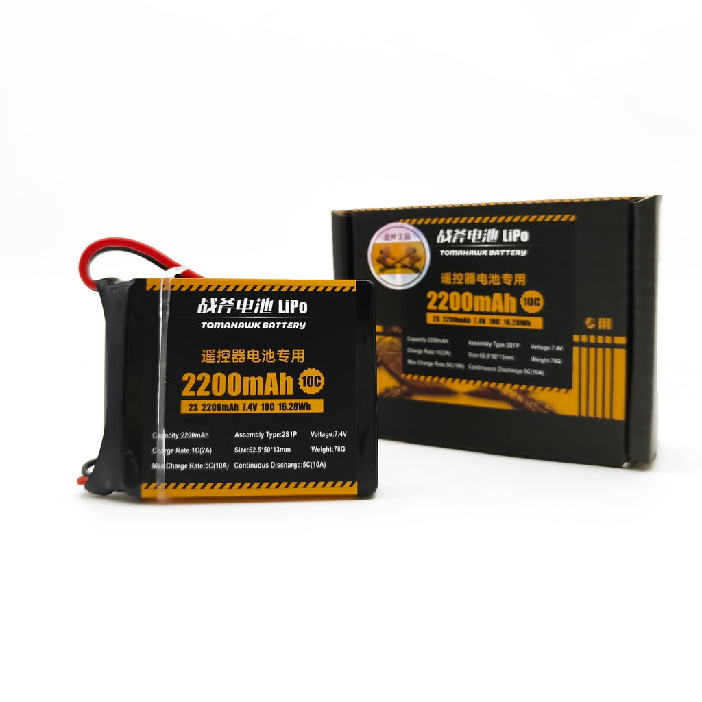 Tomahawk 2S 2200mAh 10C LiPo Battery for RC Transmitters – 7.4V JST