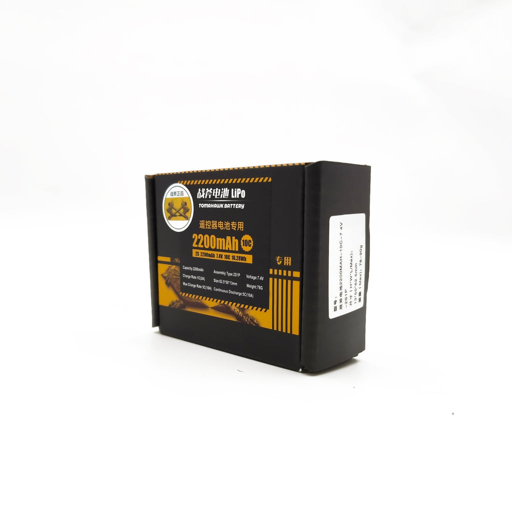 Tomahawk 2S 2200mAh 10C LiPo Battery for RC Transmitters – 7.4V JST
