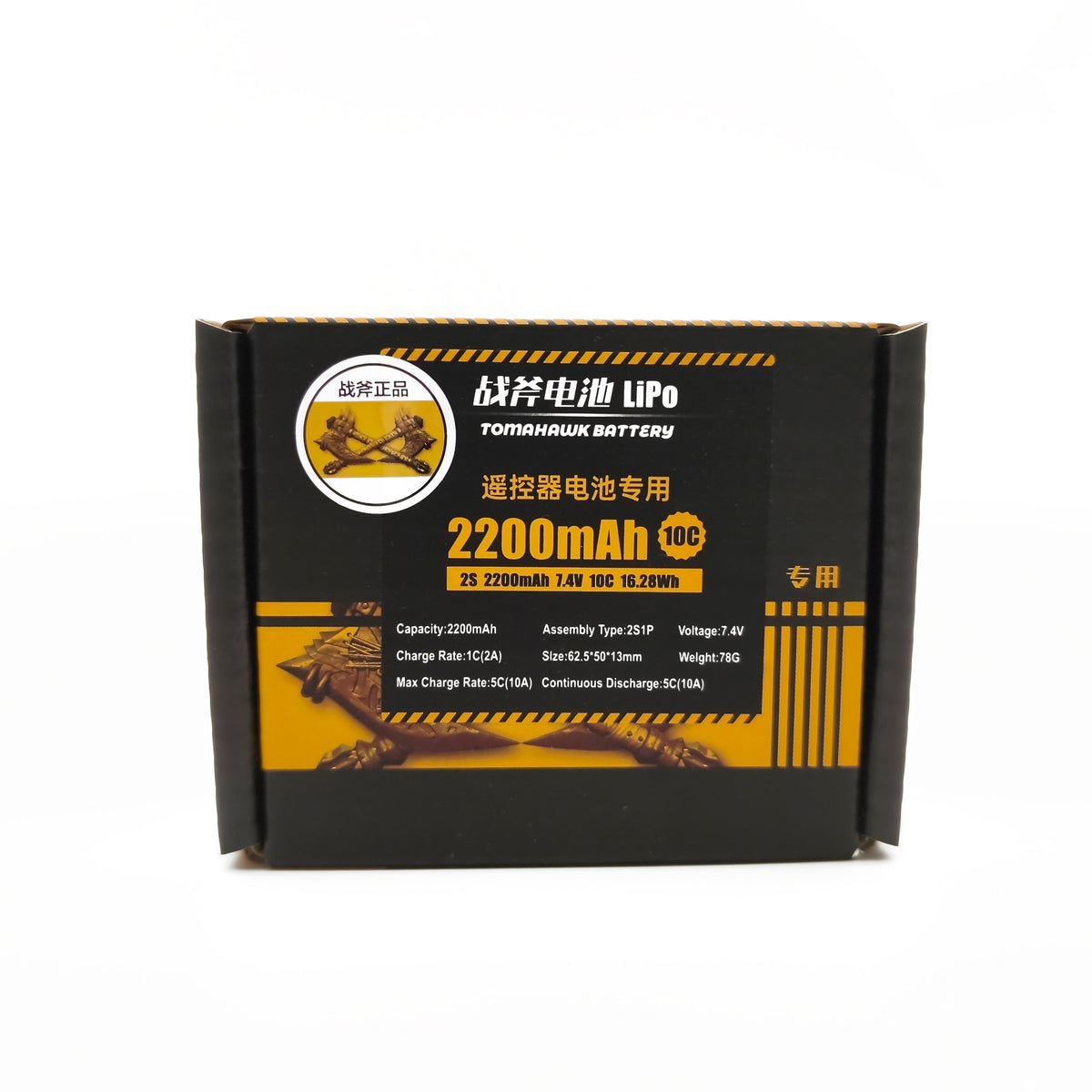 Tomahawk 2S 2200mAh 10C LiPo Battery for RC Transmitters – 7.4V JST