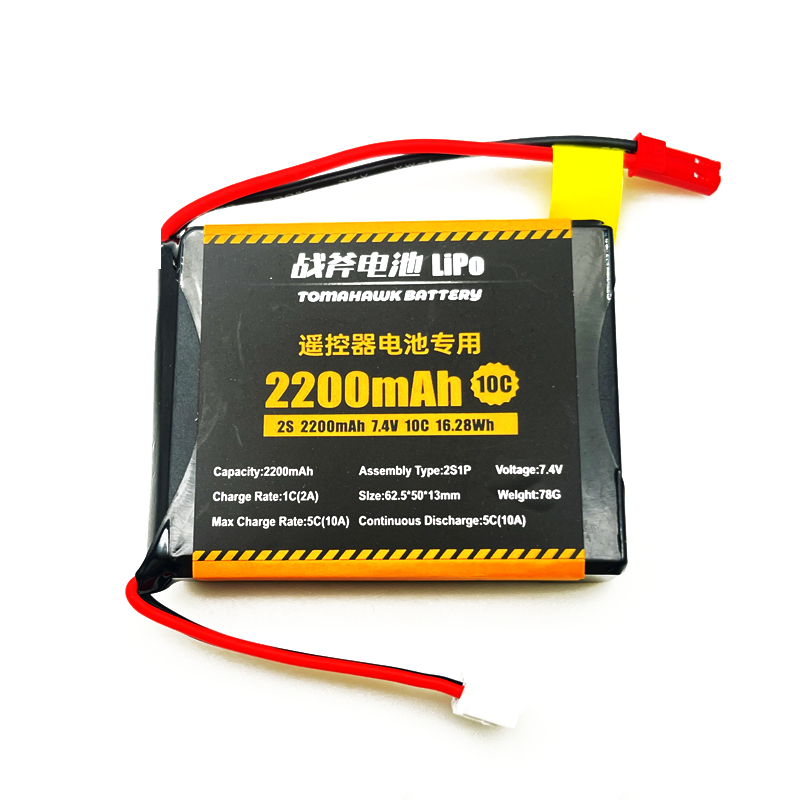 Tomahawk 2S 2200mAh 10C LiPo Battery for RC Transmitters – 7.4V JST
