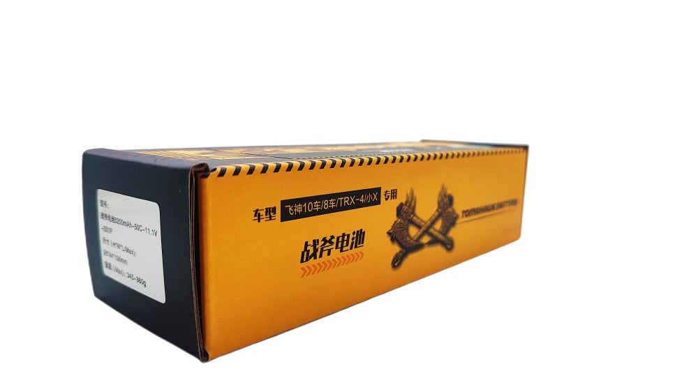 Tomahawk 3S 5200mAh 50C Hard Case LiPo Battery – 11.1V