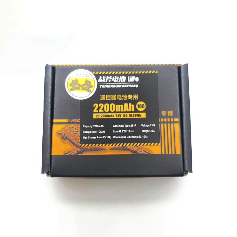 Tomahawk 2S 2200mAh 10C LiPo Battery for RC Transmitters – 7.4V JST