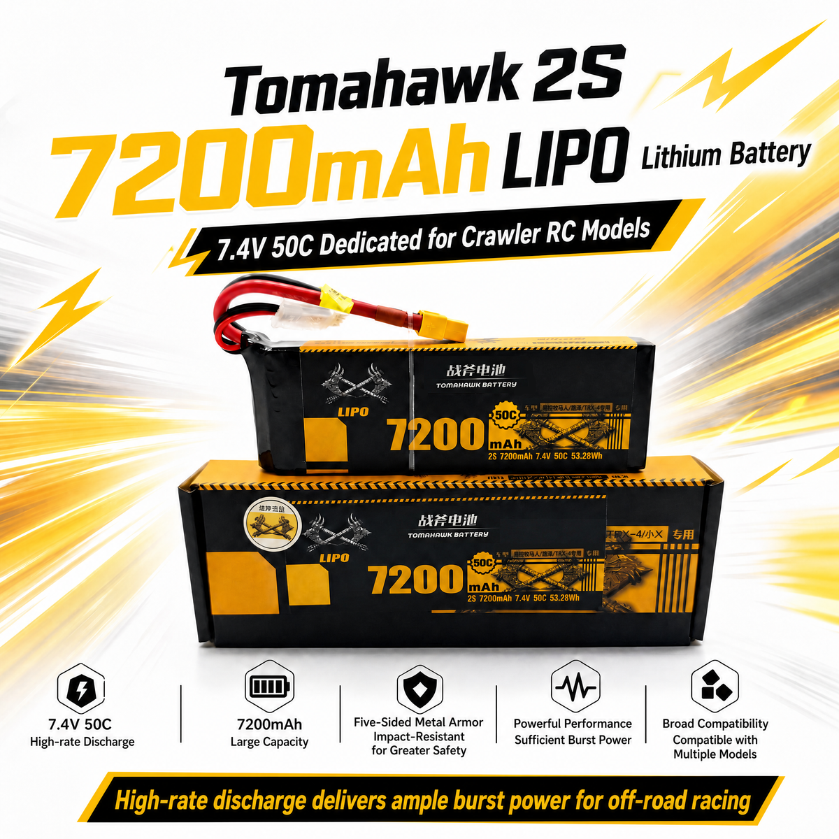 Tomahawk 2S 7200mAh 50C Hard Case LiPo Battery – 7.4V