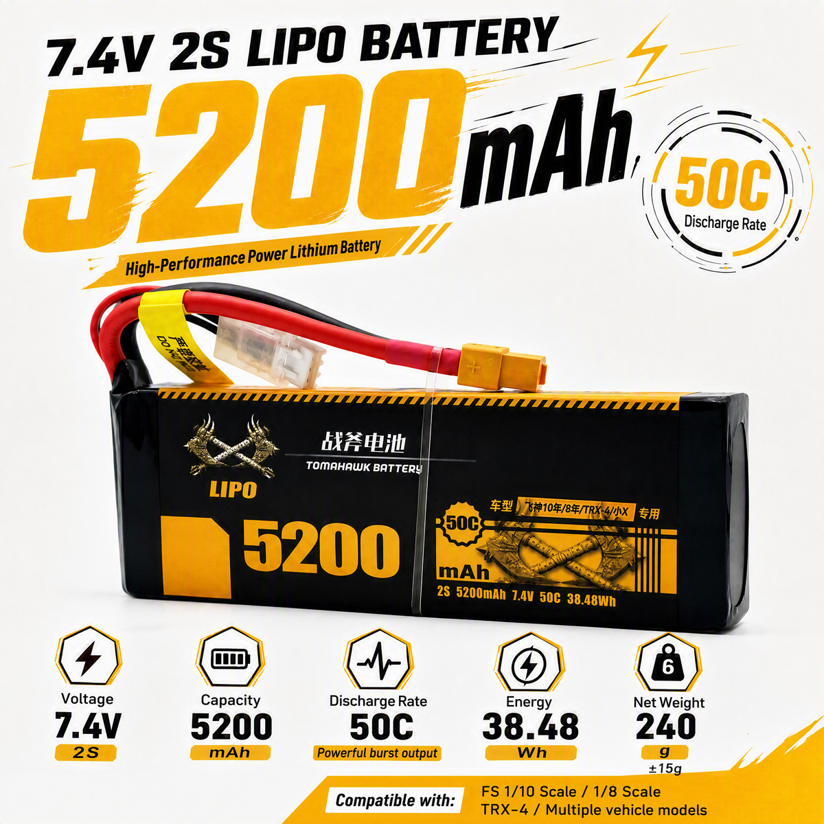 Tomahawk 2S 5200mAh 50C Hard Case LiPo Battery – 7.4V