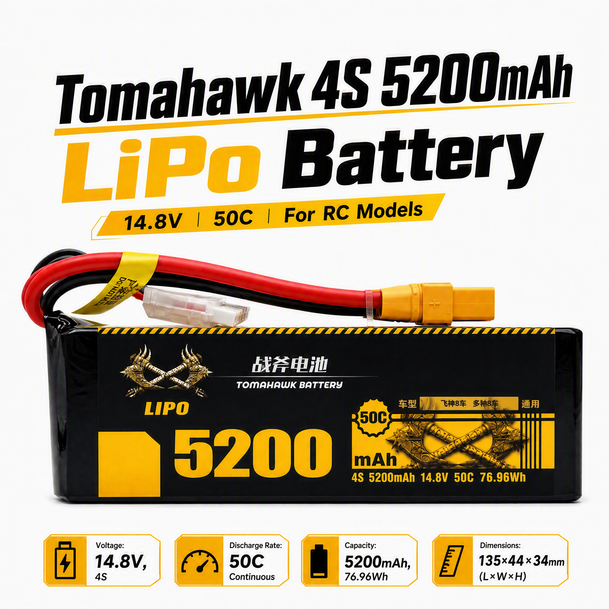 Tomahawk 4S 5200mAh 50C Hard Case LiPo Battery – 14.8V