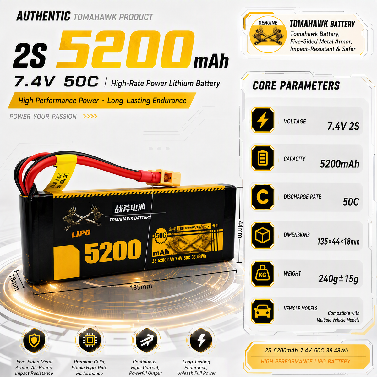Tomahawk 2S 5200mAh 50C Hard Case LiPo Battery – 7.4V
