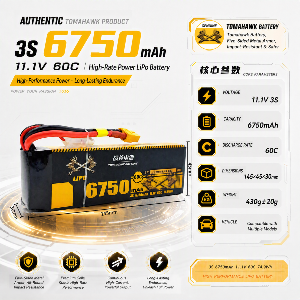 Tomahawk 3S 6750mAh 60C Hard Case LiPo Battery – 11.1V