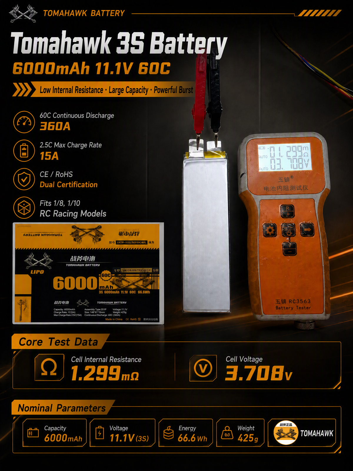 Tomahawk 3S 6000mAh 60C Hard Case LiPo Battery – 11.1V